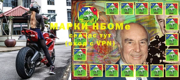 мдма Вяземский