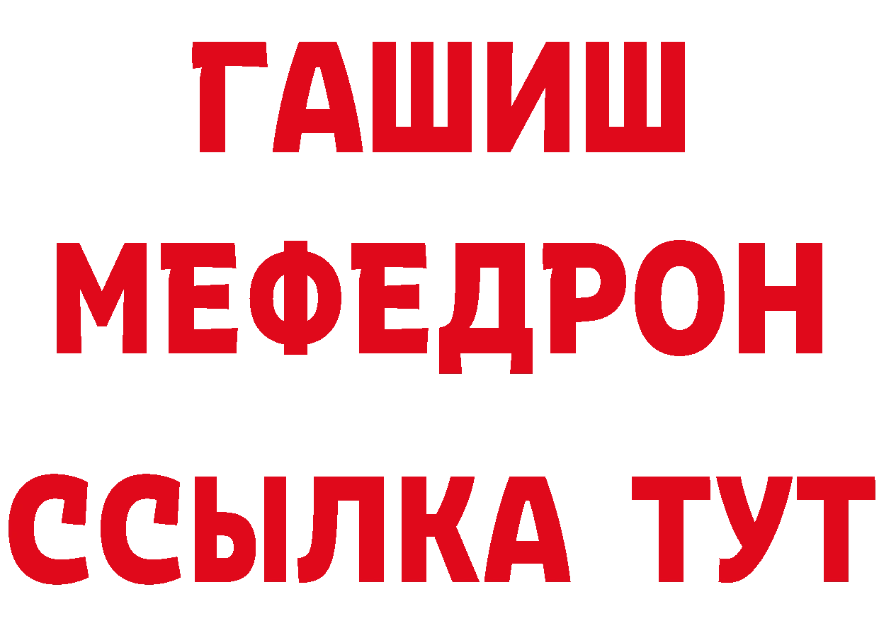 КОКАИН 98% как зайти маркетплейс mega Краснослободск