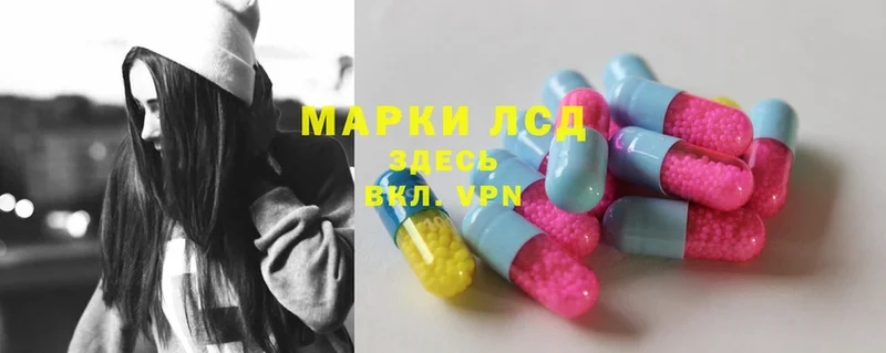 Лсд 25 экстази ecstasy  МЕГА рабочий сайт  Краснослободск 